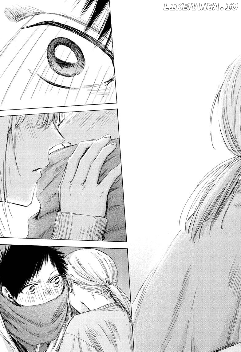 Blue Box, Chapter 188 image 19